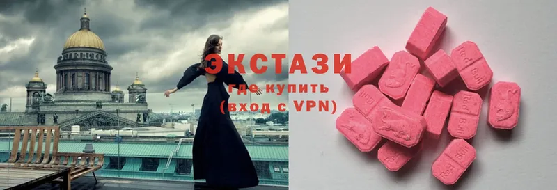 Ecstasy MDMA  где купить   Таганрог 