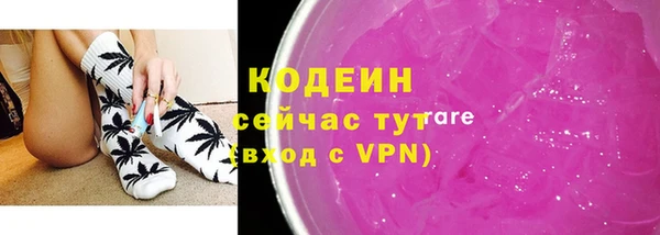 альфа пвп VHQ Богданович